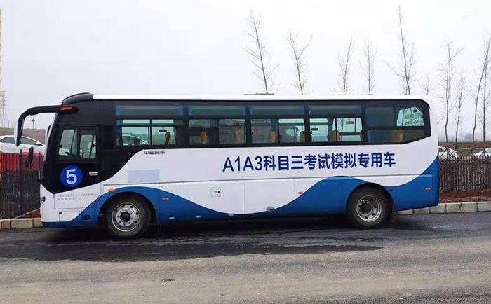 A1A3科目三模拟考试系统