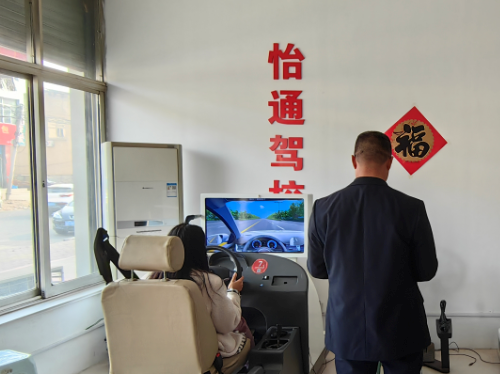 驾校模拟器驾驶